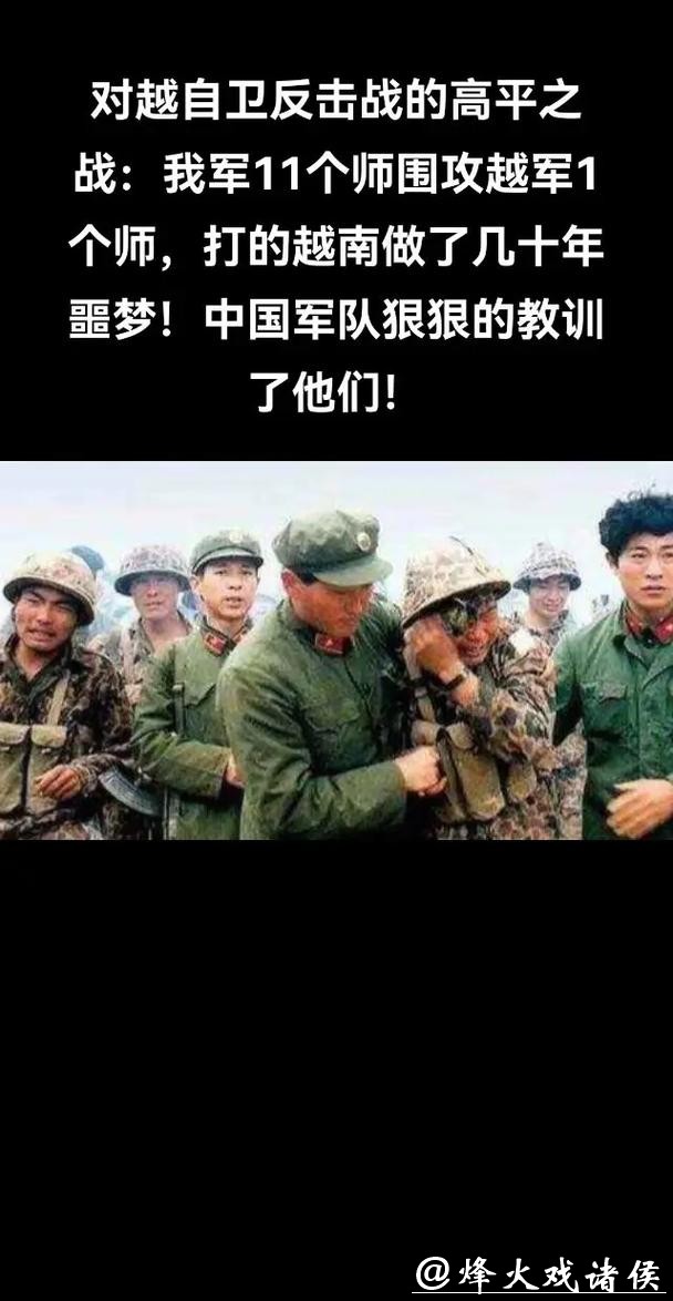 被吐槽只会防守的中国队,如何从战略到战术全面压制了越南 被吐槽只会防守的中国队,如何从战略到战术全面压制了越南