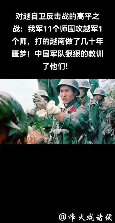 被吐槽只会防守的中国队,如何从战略到战术全面压制了越南 被吐槽只会防守的中国队,如何从战略到战术全面压制了越南