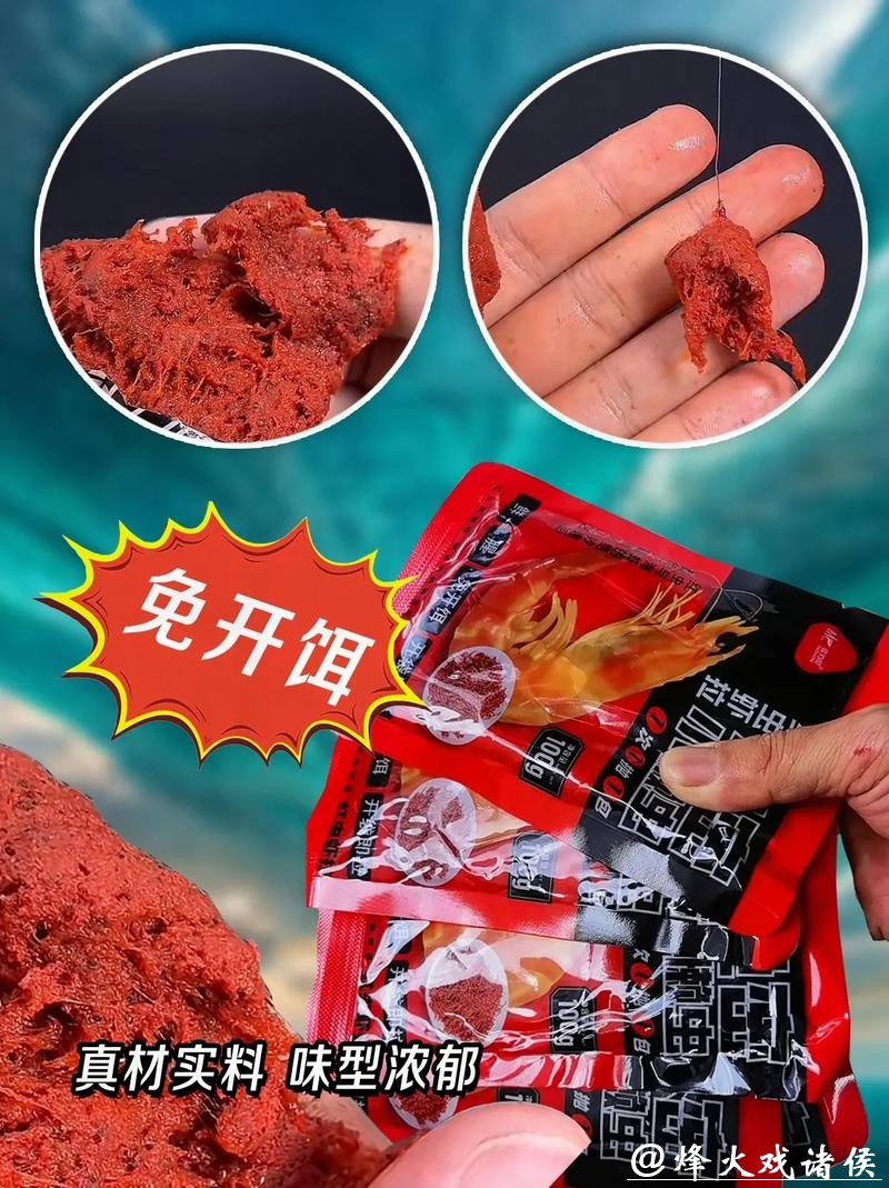 冬季野钓:使用蚯蚓红虫还是商品饵,哪种方法上鱼更快? 冬季野钓:使用蚯蚓红虫还是商品饵,哪种方法上鱼更快?