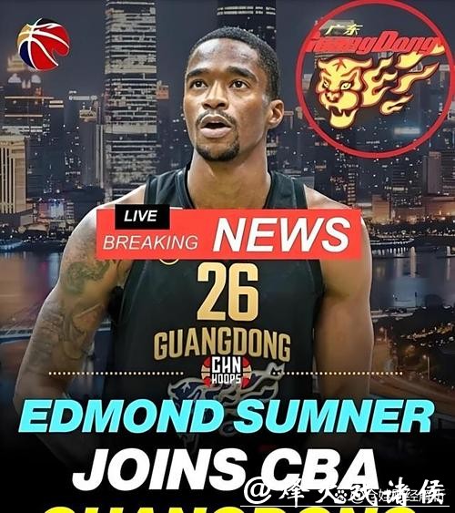 CBA第4轮外援秀技艺,布朗41分硬杀上海,谁说外援就只会得分?团队配合差别大,关键时刻是靠真本事还是靠爆发? CBA第4轮外援秀技艺,布朗41分硬杀上海,谁说外援就只会得分?团队配合差别大,关键时刻是靠真本事还是靠爆发?