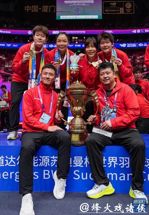 奥运冠军现场助阵！2025