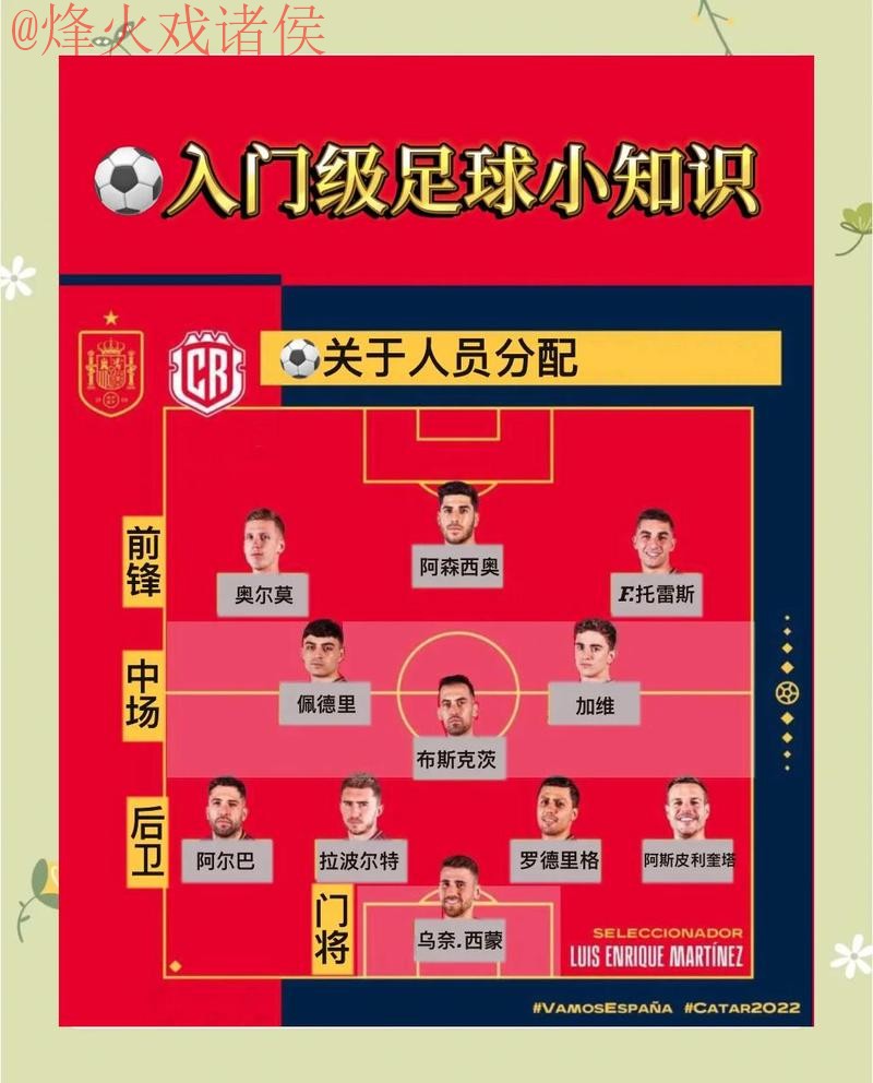 深入揭秘世界杯下注技巧及入口地址