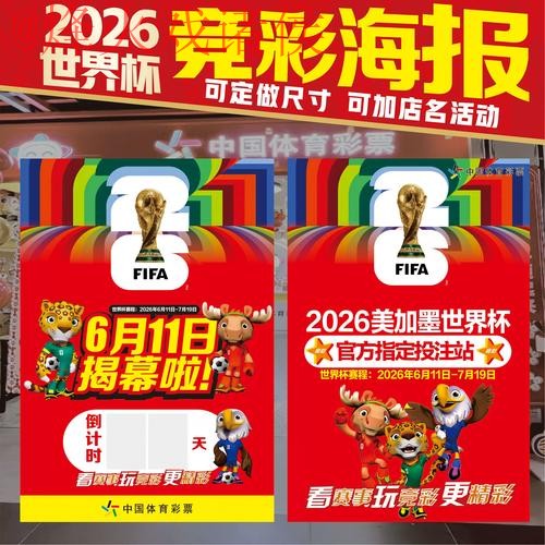 2023世界杯下注APP官方入口地址