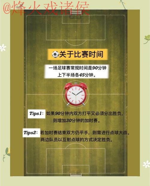2026世界杯下注技巧与策略详解 2026世界杯下注技巧与策略详解