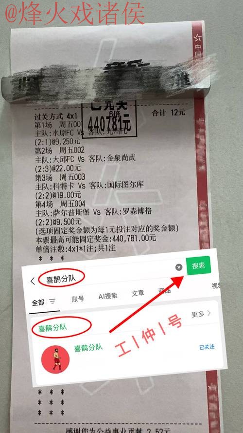 如何注册世界杯官方比分平台 如何注册世界杯官方比分平台